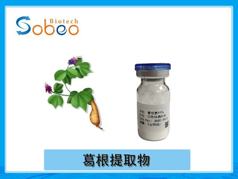 葛根有哪些食用方法？